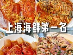-珍宝海鲜JUMBO Seafood(ifc店)