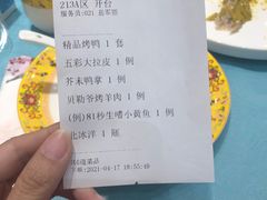 -万荣烤鸭店·北京菜(天坛店)