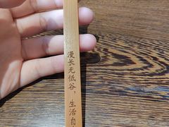 -天荷菜根·闽南素食自助(少林寺店)