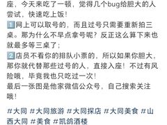 -凯鸽酒楼(大同振兴街店)