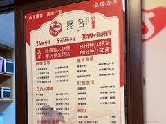 -感智盲人按摩·艾灸·肩颈SPA(岗厦店)