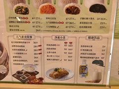 -春风松月楼(七宝万科店)