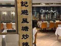 -喜记避风塘炒辣蟹(旗舰店)