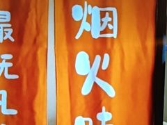 -尚荟汤泉生活馆