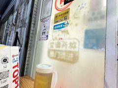 -重庆豆花饭