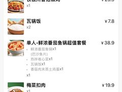 -谷田稻香·砂锅菜(汇暻广场店)