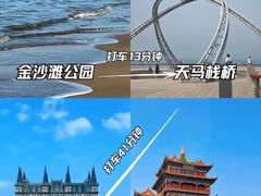 -烟台山景区