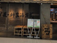 -北丐先生·野馄饨·MALL烧烤(文化路万达店)