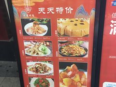 -庭丰园北京烤鸭(水岸广场店)