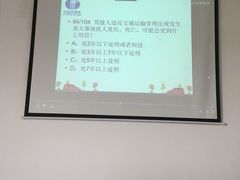 -亿安达驾校(总校)