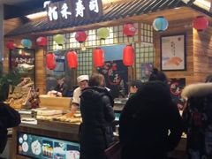 -佰禾寿司(学府凯德店)