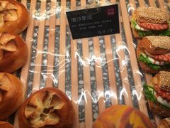 流沙芋泥-丁香西饼屋(桂林路店)