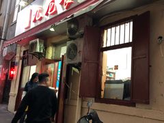 门面-九龙餐厅(大沽路店)