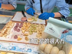 -好一朵茉莉花(老门东店)
