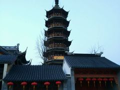 -王興記(南禅寺店)