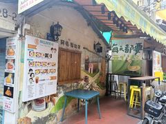 -阿信厚吐司(曾厝垵店)