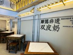 -仁信老铺(华盖路店)