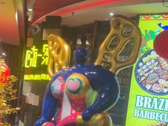 -四海一家自助餐(益田假日广场店)