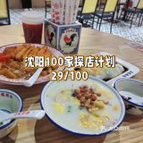 中街吾悅这家广式肠粉可以去！