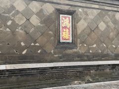 -张学良旧居陈列馆