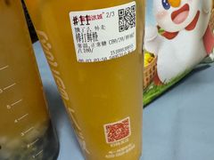 -蜜雪冰城(利客来A座店)