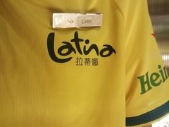 -拉蒂娜·巴西牛排馆 Latina·Brazilian Steakhouse(铜仁旗舰店)