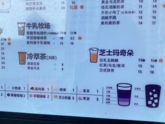 -茶百道(四季青店)