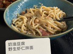 -里面·Noodlology(机电院店)