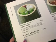 -中村藤吉(本店)