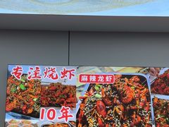 -呆虾王龙虾馆(南湖总店)
