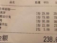 -尘香•传统川菜(创汇首座店)