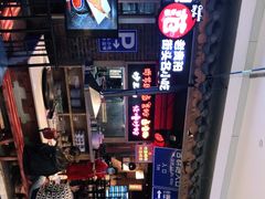 -怪噜范·老贵阳街头名小吃(汇金星力城店)