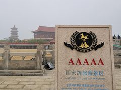 -八仙过海景区