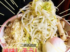 -拉面莊夢語＆中华料理八椿