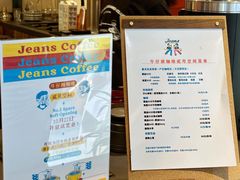 -Jeans Coffee牛仔裤咖啡