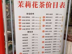 -张一元(总店)