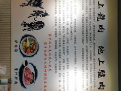 -驴公驴婆(曹杨店)
