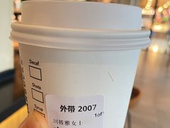 -星巴克(深圳丹竹头分店)