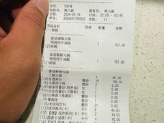 -海底捞火锅(万达坊店)