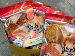 -诚志饼家·小凤饼非遗传承(中山六路店)