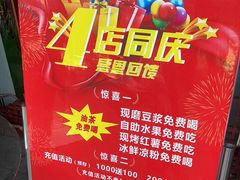 -百姓·百味家宴油茶馆(鼎运大厦店)
