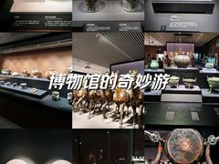 -湖北省博物馆