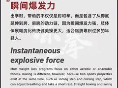 -锐动健身游泳(博地中心店)