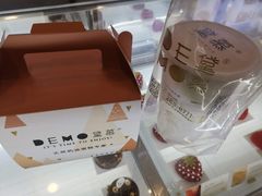 -DEMO黛慕蛋糕(中泰店)