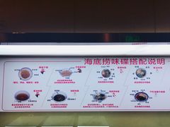 -海底捞火锅(金山百联店)
