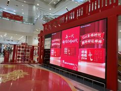 -永旺梦乐城(金银潭店)