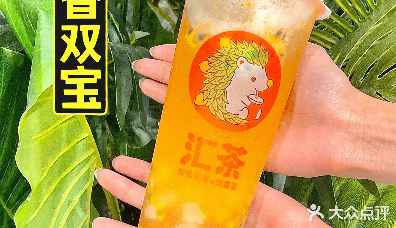 东莞探店/夏天吨吨吨奶茶🥤只需9.9💰！  