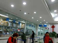 -上海仁爱医院