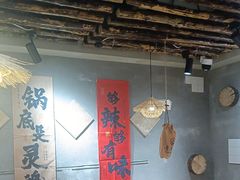 -香逸山自助火锅
