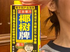 -老码头火锅(玉林店)